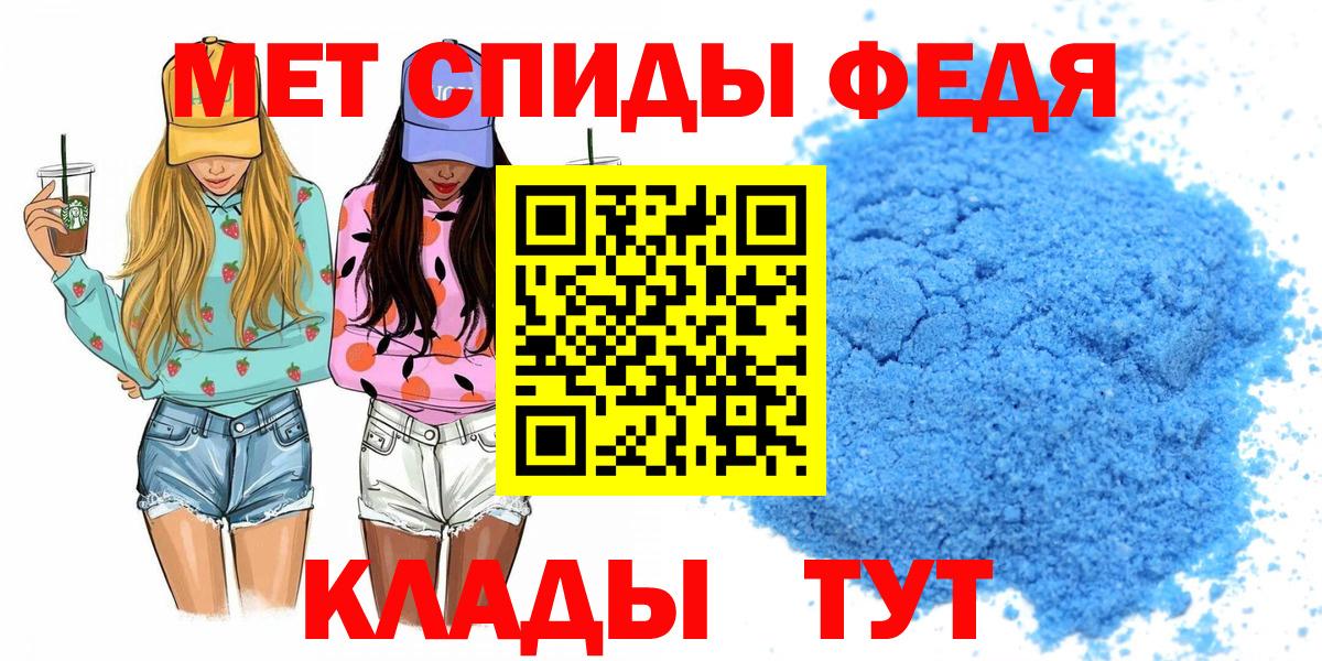 АМФЕТАМИН 97% Чита