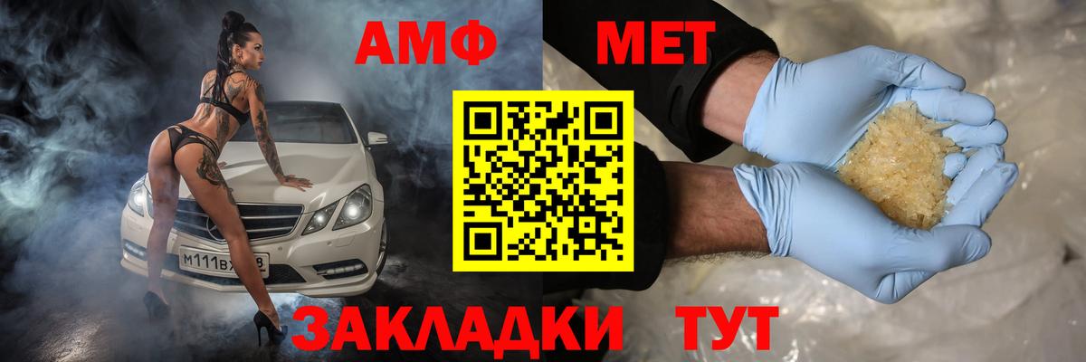 Кетамин Чита