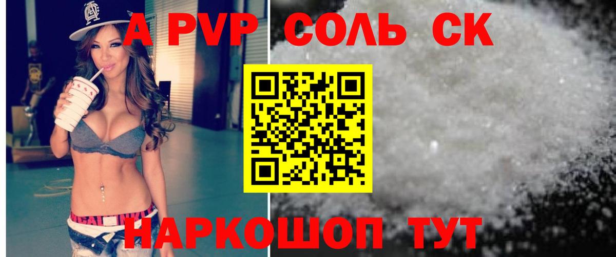 A PVP крисы CK Чита