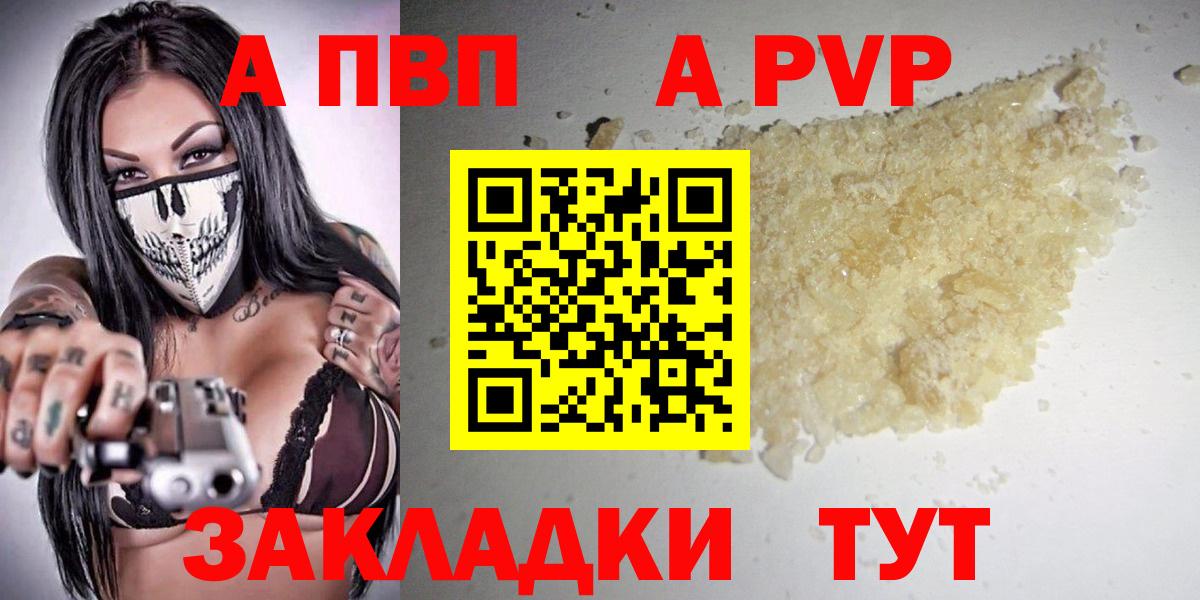 А ПВП крисы CK  APVP крисы CK  Чита  Alfa_PVP  Вход с VPN  A PVP СК 