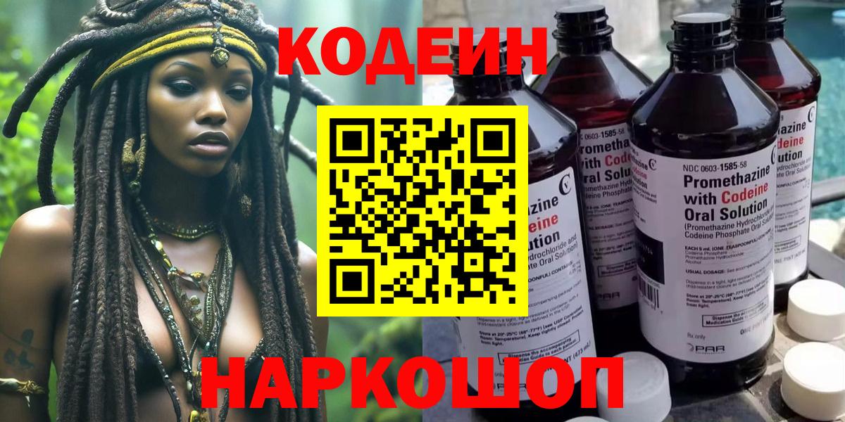 Чита  Гашиш  Вход с VPN  ГАШ  Cocaine  Меф   МАРИХУАНА 