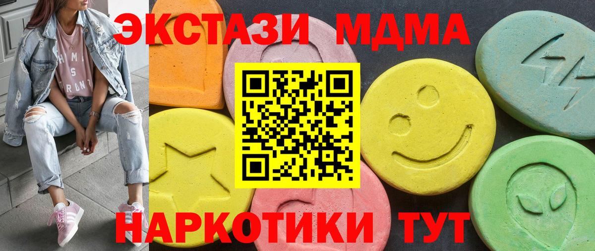 Чита  Ecstasy  Экстази XTC  Вход с VPN  Экстази louis Vuitton 