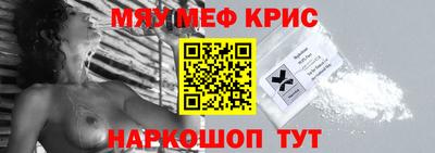 меф VHQ Аша