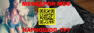 меф VHQ Аша