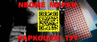 меф VHQ Аша