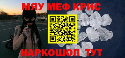 меф VHQ Аша