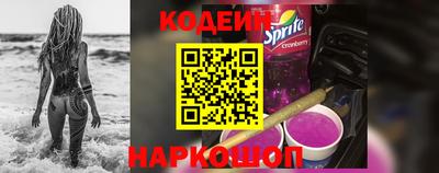 мефедрон VHQ Бердск