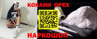 первитин Белорецк
