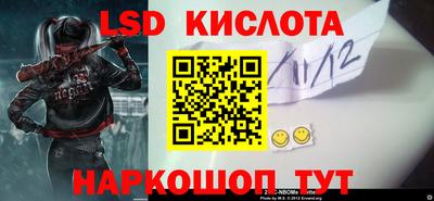 молекула духа Баксан