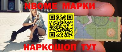спиды Ачхой-Мартан