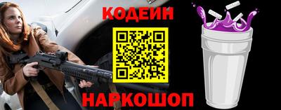 героин Белореченск