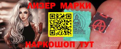 меф VHQ Аша