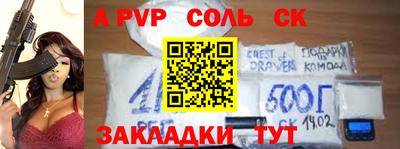 молекула духа Баксан