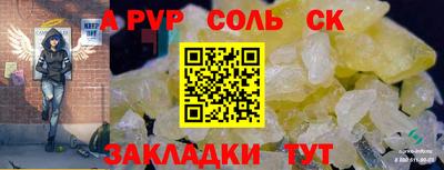 первитин Белорецк