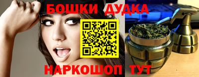 молекула духа Баксан