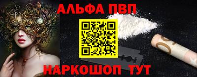 меф VHQ Аша