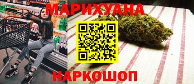 героин Белореченск