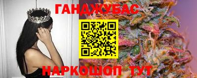молекула духа Баксан