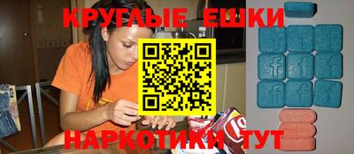 меф VHQ Аша