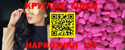 первитин Белорецк