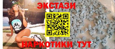 мефедрон VHQ Бердск