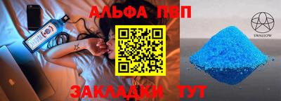 первитин Белорецк