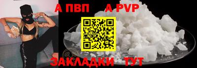 мефедрон VHQ Бердск