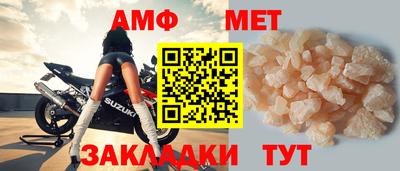 героин Белореченск