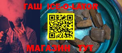 спиды Ачхой-Мартан