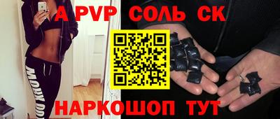 мефедрон VHQ Бердск
