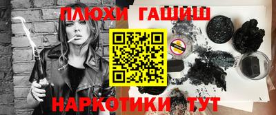 героин Белореченск