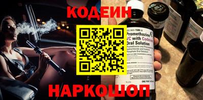 мефедрон VHQ Бердск