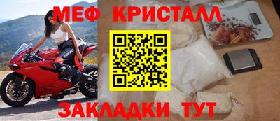 спиды Ачхой-Мартан