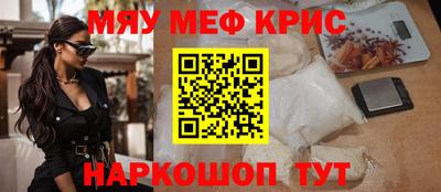 первитин Белорецк