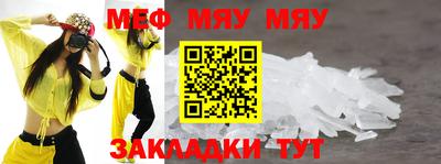 спиды Ачхой-Мартан