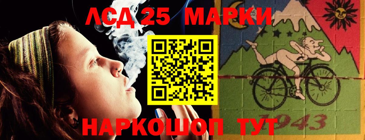 Чита  Лсд 25 экстази кислота  ЛСД экстази кислота  Вход с VPN 