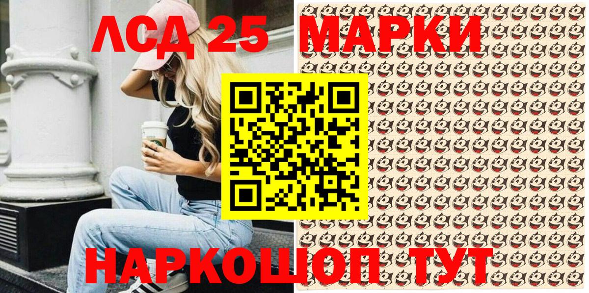 Чита  Марки NBOMe  Вход с VPN  Марки NBOMe 1,8мг 