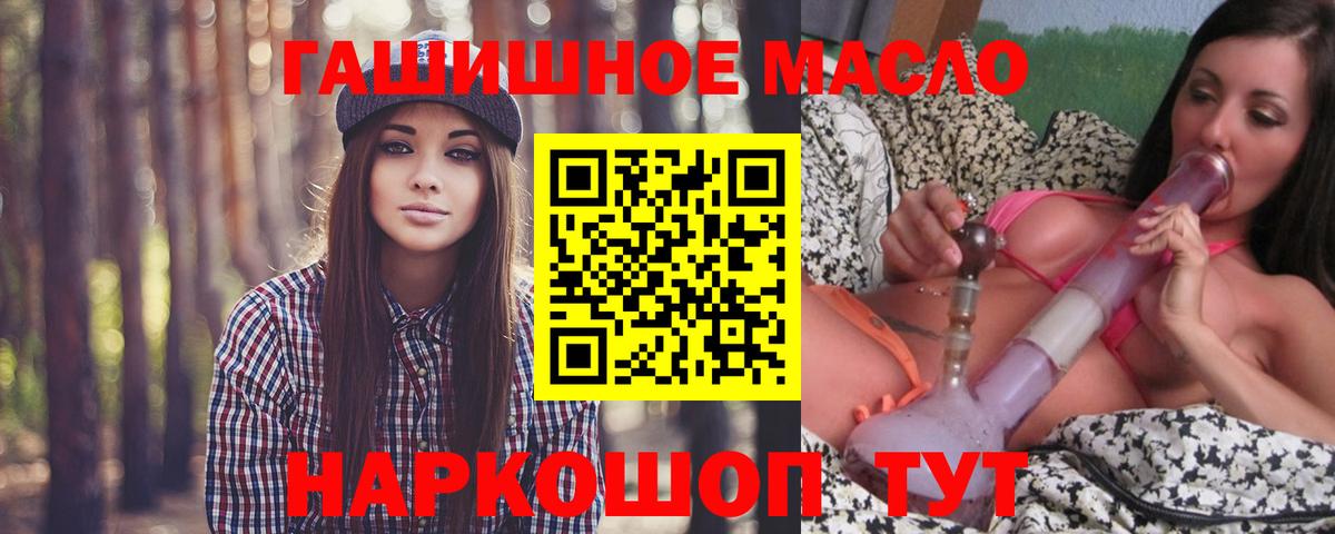 Чита  ТГК концентрат  Дистиллят ТГК концентрат  Вход с VPN 