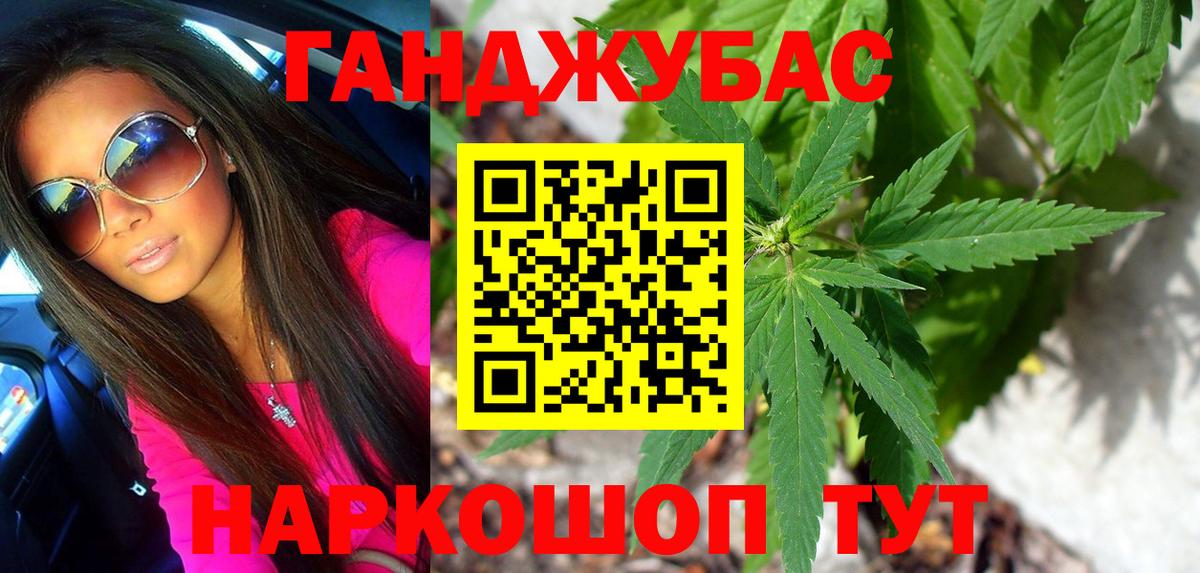 Бошки Шишки LSD WEED Чита